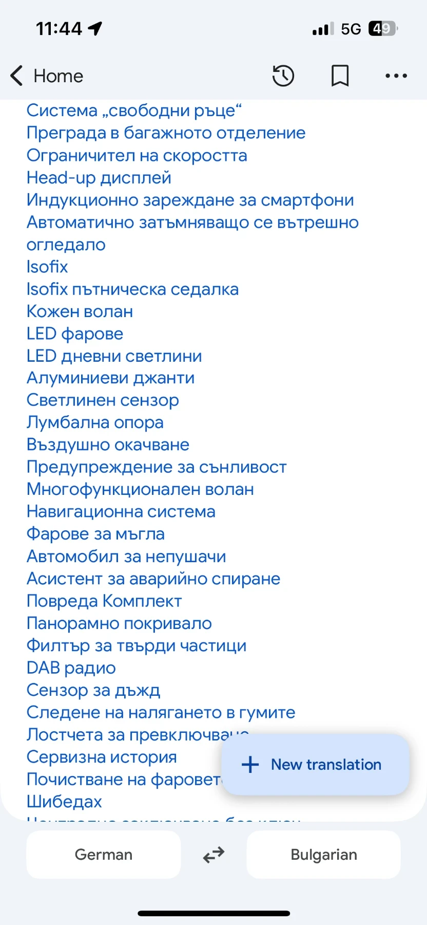 Audi A6 Allroad, снимка 16 - Автомобили и джипове - 56384081