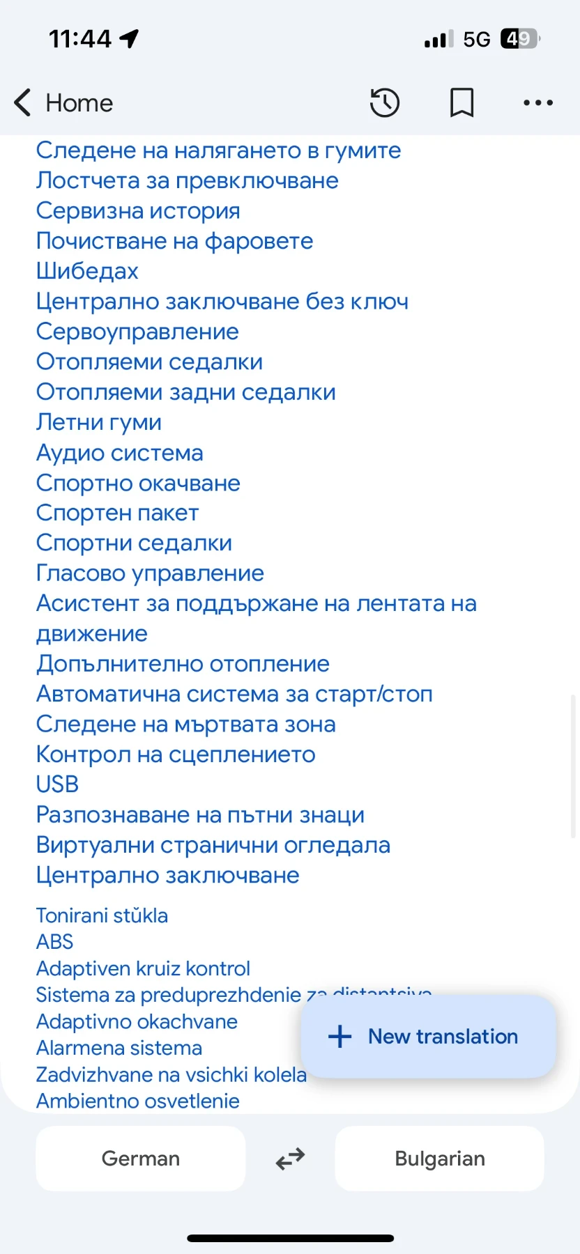 Audi A6 Allroad, снимка 17 - Автомобили и джипове - 56384081