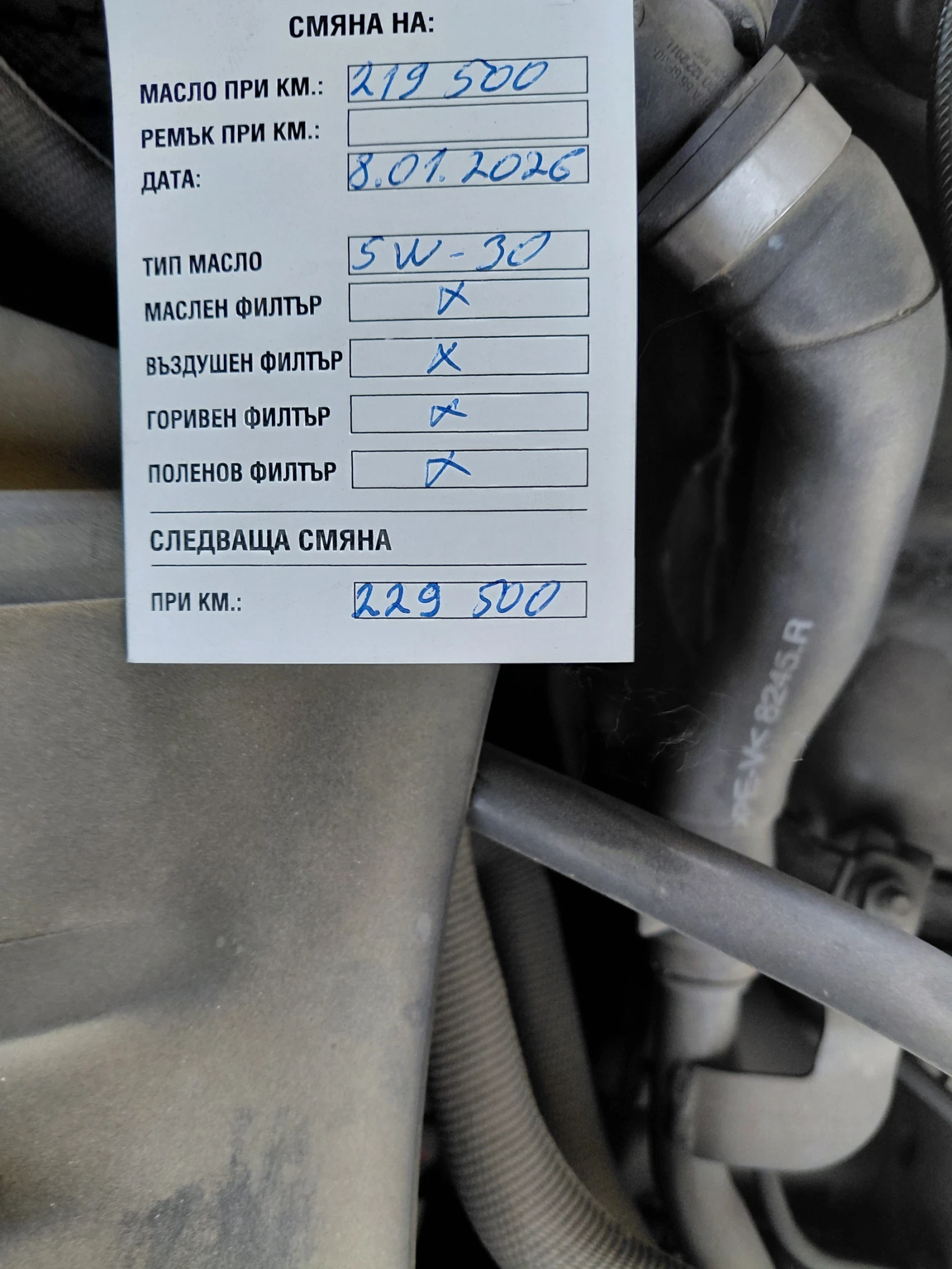 VW Phaeton, снимка 9 - Автомобили и джипове - 54752870