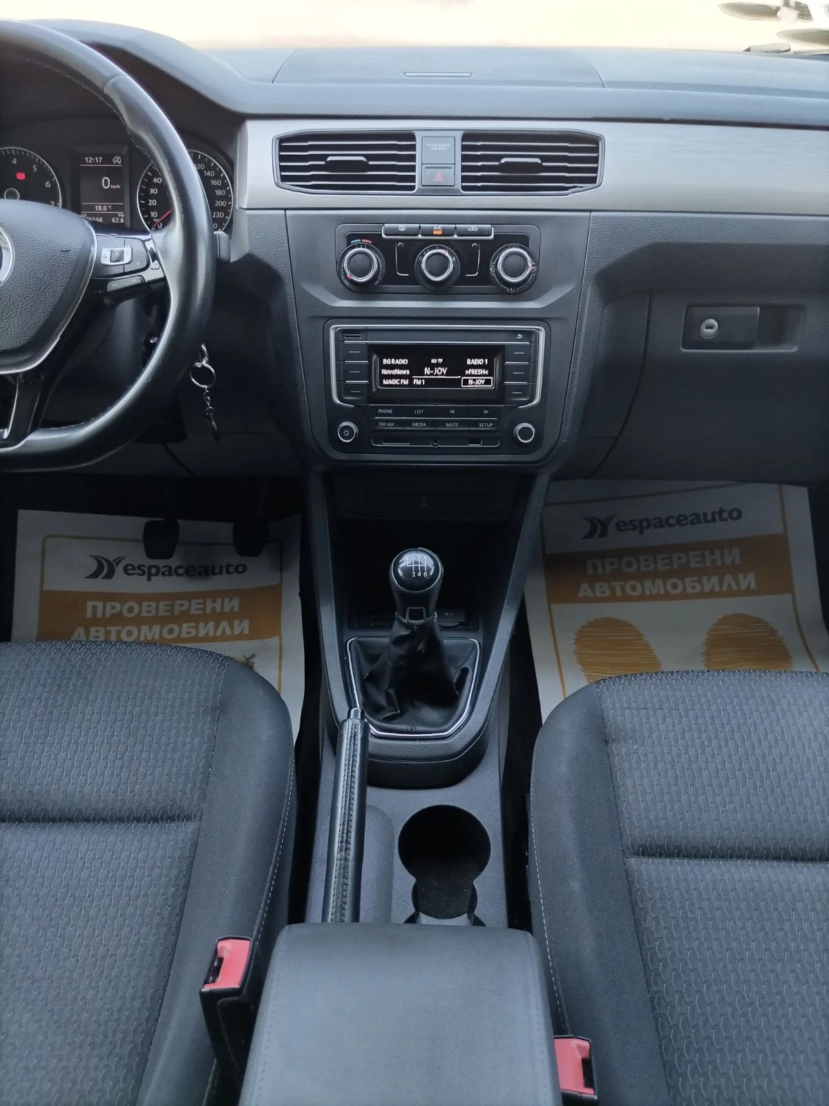 VW Caddy 1.4 TGI/110�.�./6+ 1/BlueMotion/CNG | Mobile.bg � ����������� 17