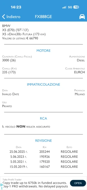 BMW X5 3.0D-235 SPORT PACKET PANO PODGREV RECARO NAVI, снимка 17