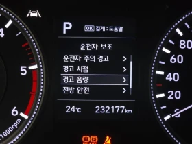 Hyundai Santa fe 2.0 Automatic, снимка 11