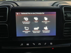 Citroen C5 Aircross 2.0BlueHDI 181кс SHINE EAT8 Keyles Digital Carplay, снимка 14