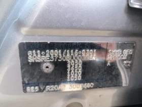 Honda Cr-v 2.0i - 19999 лв. / 10225.33 € - 25616463 10