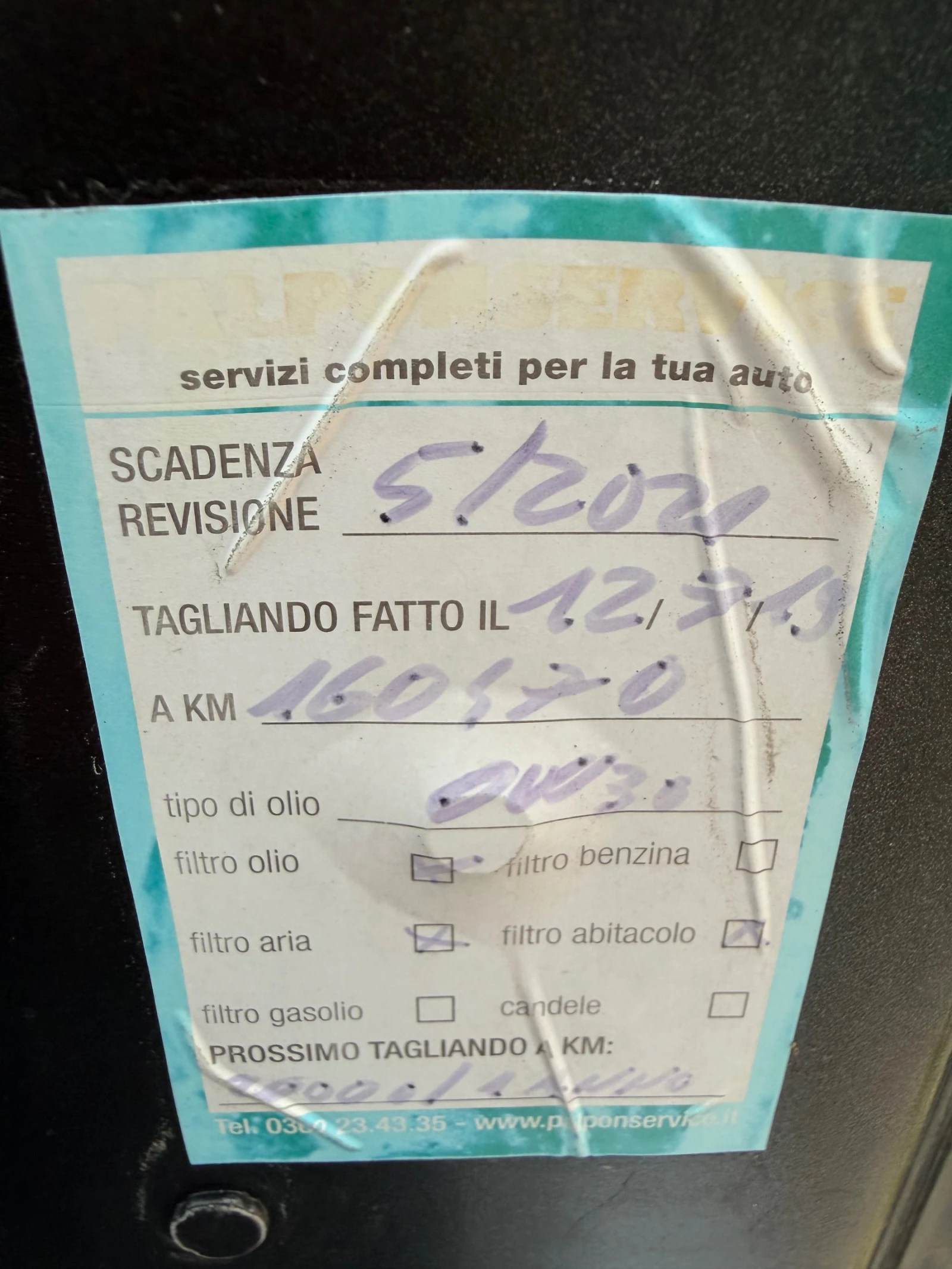 BMW X5 3.0D-235 SPORT PACKET PANO PODGREV RECARO NAVI, снимка 15 - Автомобили и джипове - 53950986