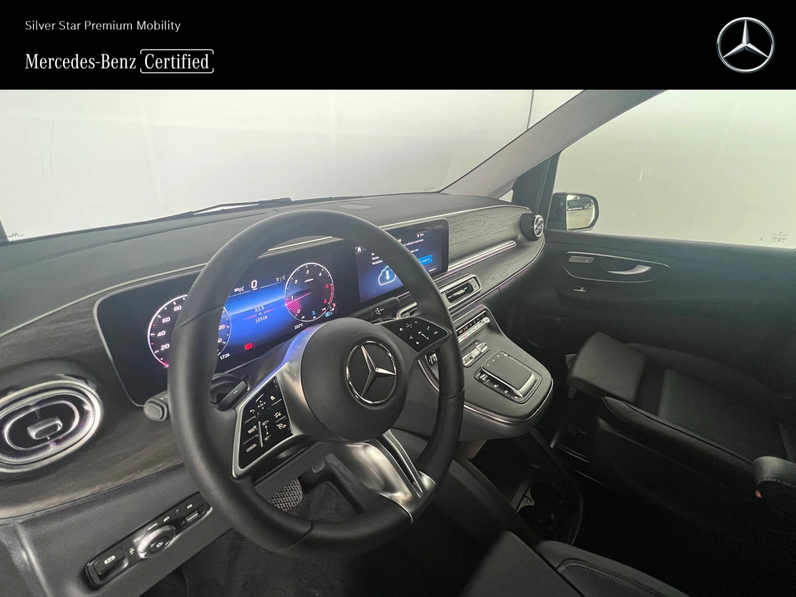 Mercedes-Benz V 300 V300d AVANTGARDE Long MY2025 - изображение 9