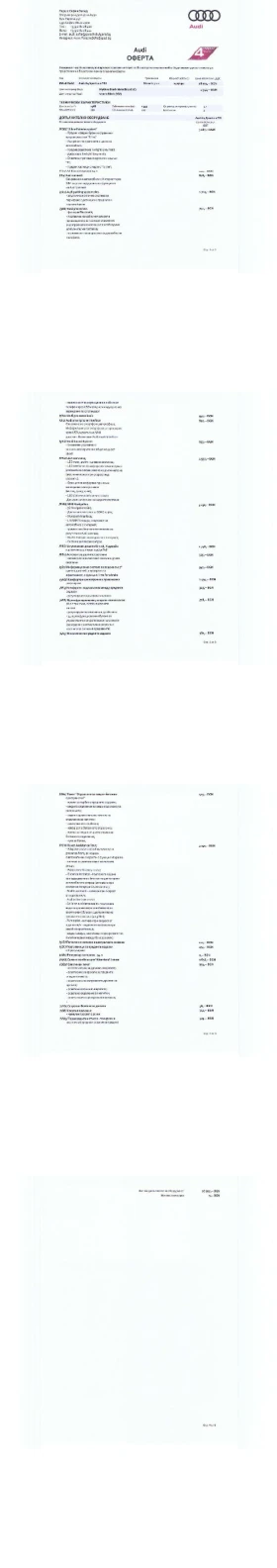 Audi A4 Sport 2.0TDI - 18950 € / 37062.98 лв. - 41507386 17