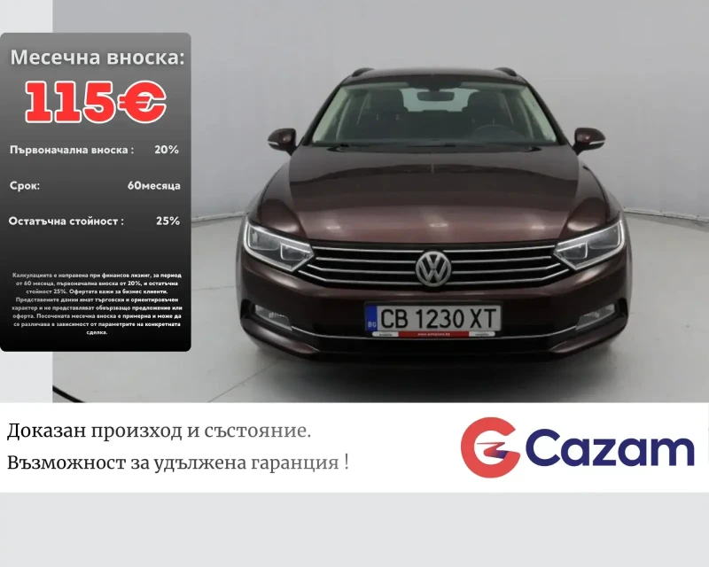 VW Passat 1.6 TDI