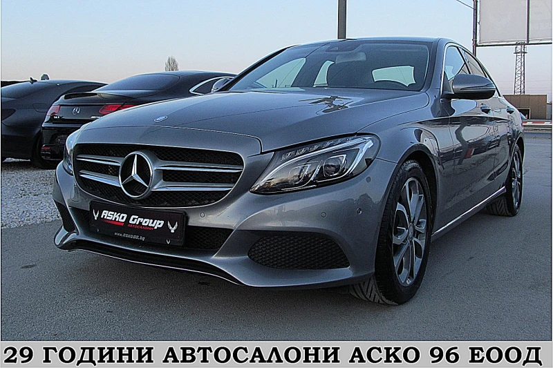 Mercedes-Benz C 220 AVANGARDE/NAVI/MULTI LED/СОБСТВЕН ЛИЗИНГ, снимка 1 - Автомобили и джипове - 49595326