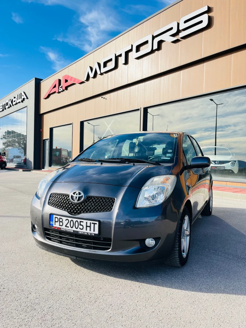 Toyota Yaris 1.4-90к.с.;D-4D;МУЛТИМЕДИЯ;NAVI - 8500 лв. / 4345.98 € - 84737886 1