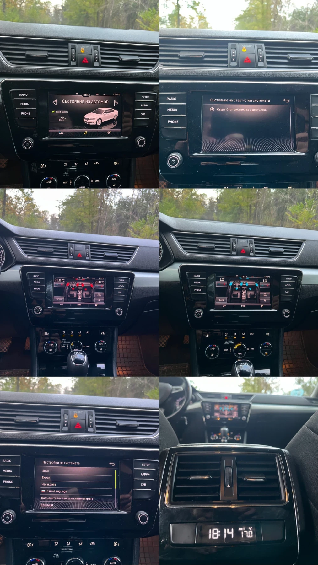 Skoda Superb 2.0 TDI | Mobile.bg   11