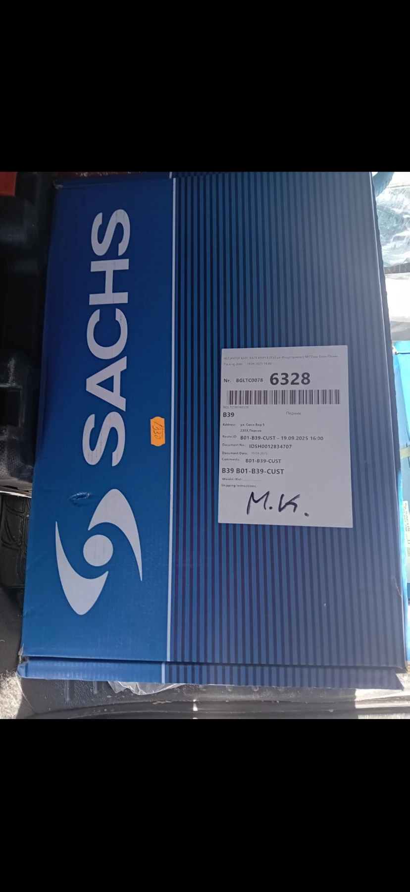 Skoda Octavia Shkoda Octavia VRS - изображение 9