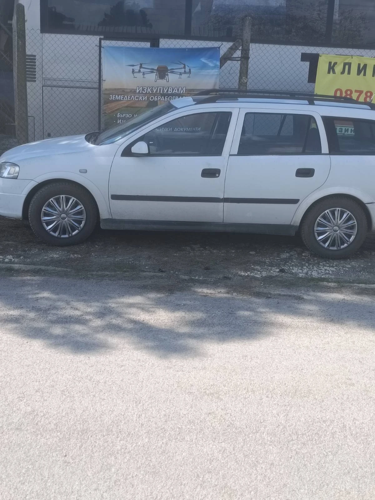 Opel Astra 1.7, снимка 3 - Автомобили и джипове - 54274321