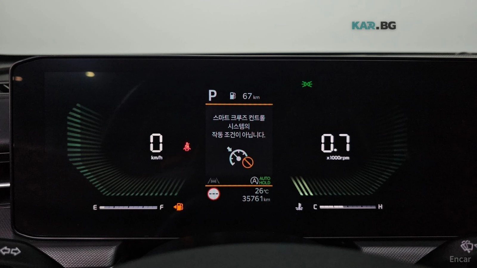Kia K5 1.6 Turbo Prestige, снимка 7 - Автомобили и джипове - 55242903