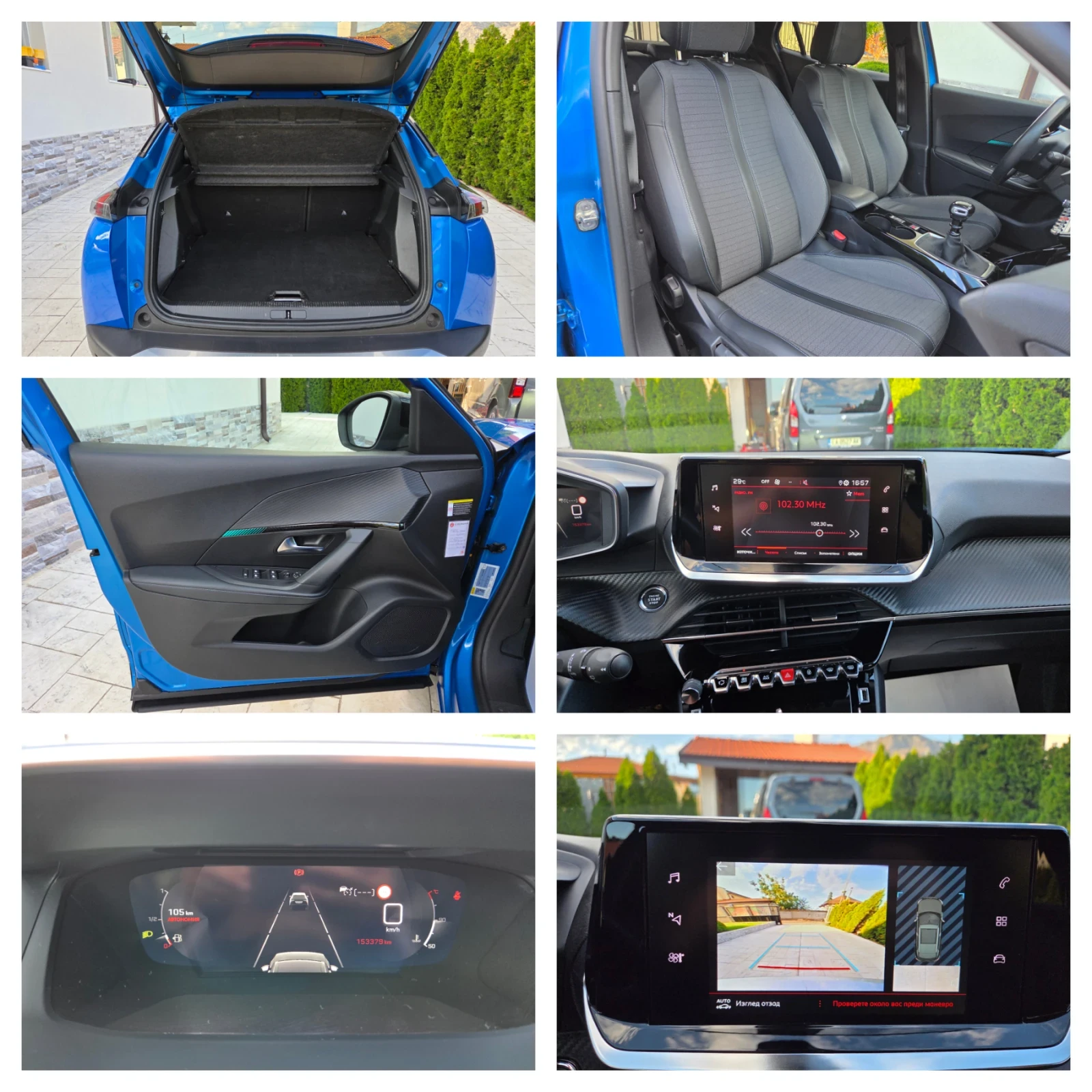 Peugeot 2008 1.2 ALLURE KATO HOBA, снимка 16 - Автомобили и джипове - 56133205