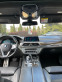 Обява за продажба на BMW 750 BMW 750I* xDrive* * CARBONCORE* * TOP*  ~63 600 лв. - изображение 6