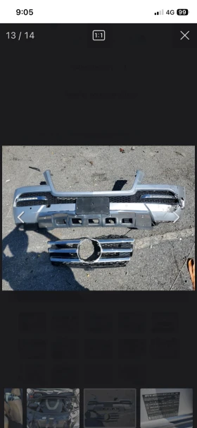 Mercedes-Benz GL 550 Grand Edition  | Auto.bg — изображение 12