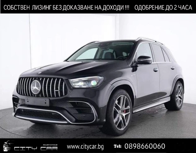 Mercedes-Benz GLE 63 S AMG /4MATIC/FACELIFT/EXCLUSIV/BURM/PANO/ DISTRONIC/21/, снимка 1 - Автомобили и джипове - 47662606