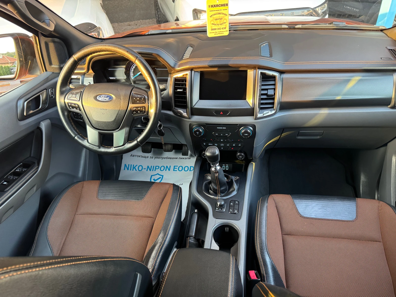 Ford Ranger 3, 2 /2   | Mobile.bg   15