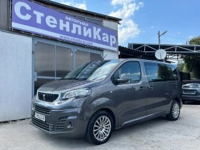 Peugeot Traveller 1.6BlueHDI + 6 Места, снимка 1