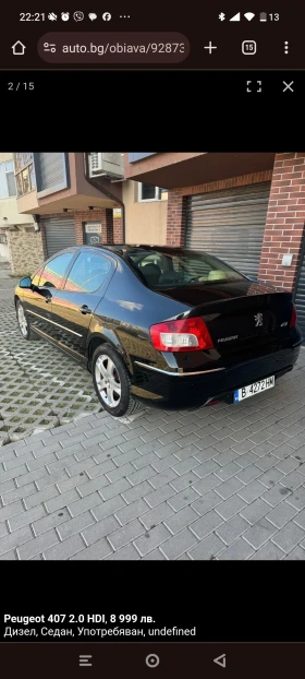 Обява за продажба на Peugeot 407 2.0 HDI ~8 500 лв. - изображение 2 | Auto.bg Обява за продажба на Peugeot 407 2.0 HDI ~8 500 лв. - изображение 2