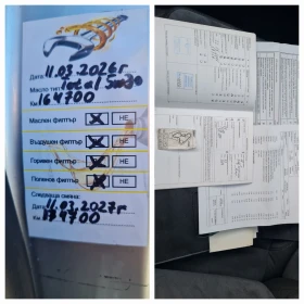 VW Golf Variant 1.6TDI!!ОБСЛУЖЕНА!!Бартер!! - 5450 € / 10659.27 лв. - 79211117 9