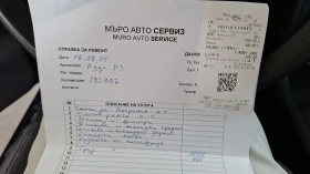 Audi A3 1.9TDI QUATTRO 131кс.6 скор., снимка 16