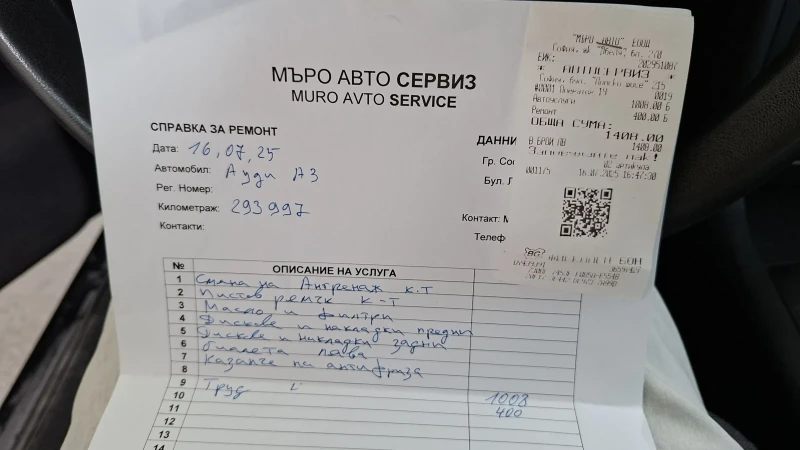 Audi A3 1.9TDI QUATTRO 131кс.6 скор., снимка 16 - Автомобили и джипове - 52643474