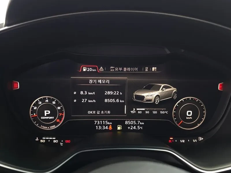 Audi Tt Coupe 45 Tfsi Quattro, снимка 8 - Автомобили и джипове - 55390090