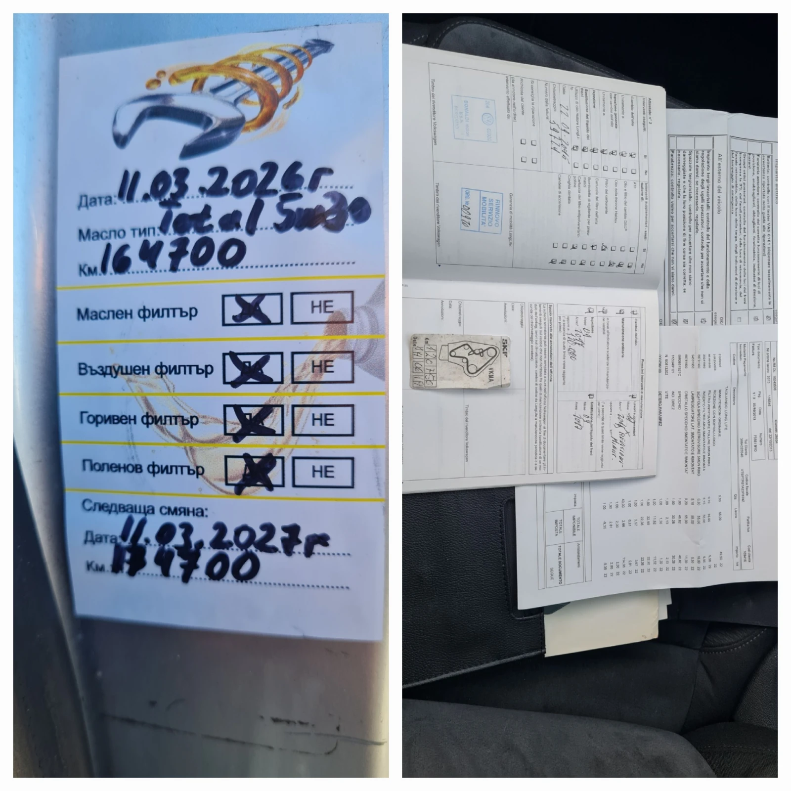 VW Golf Variant 1.6TDI!!ОБСЛУЖЕНА!!, снимка 9 - Автомобили и джипове - 52424645