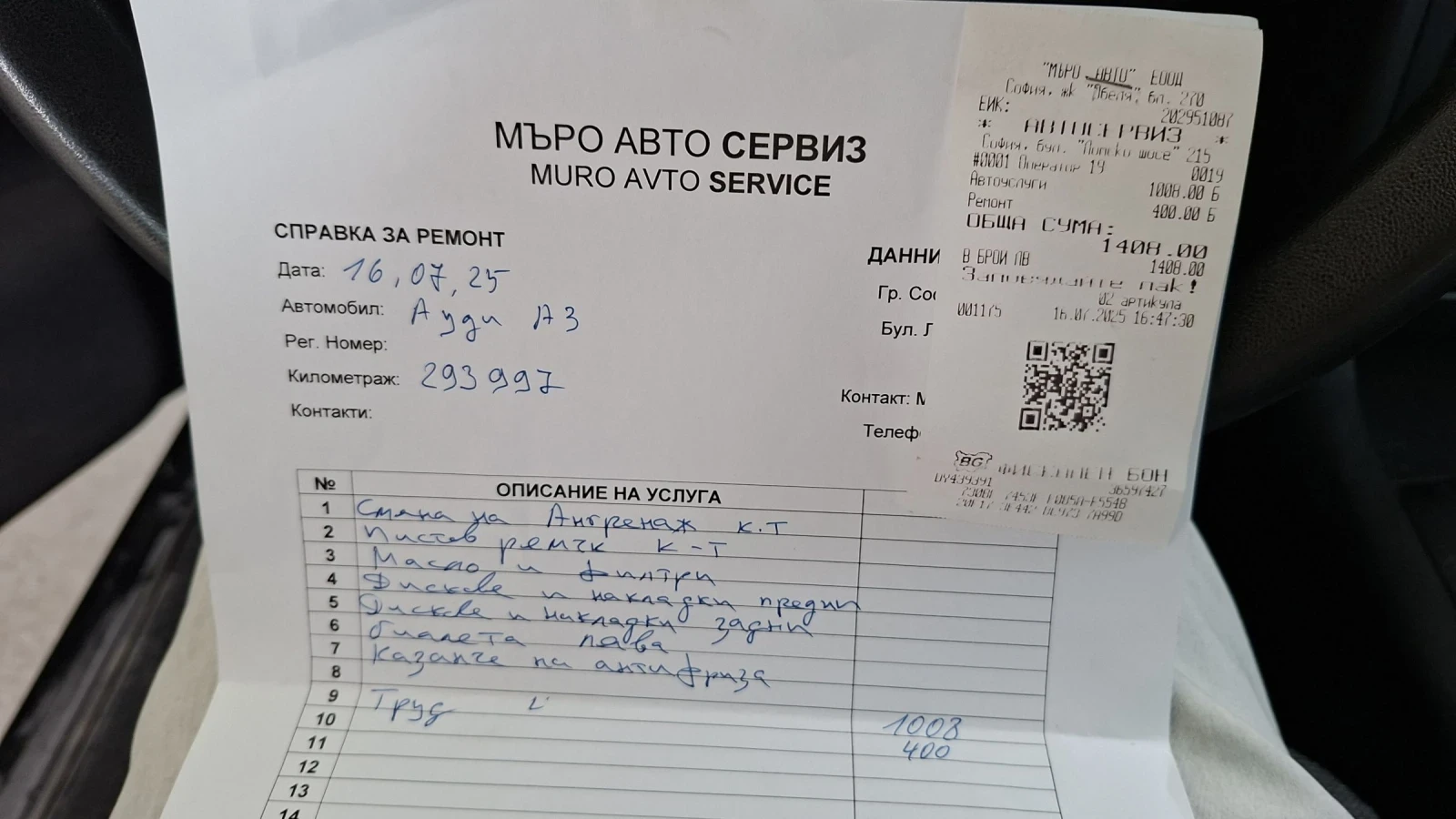 Audi A3 1.9TDI QUATTRO 131��.6 ����. | Mobile.bg � ����������� 12