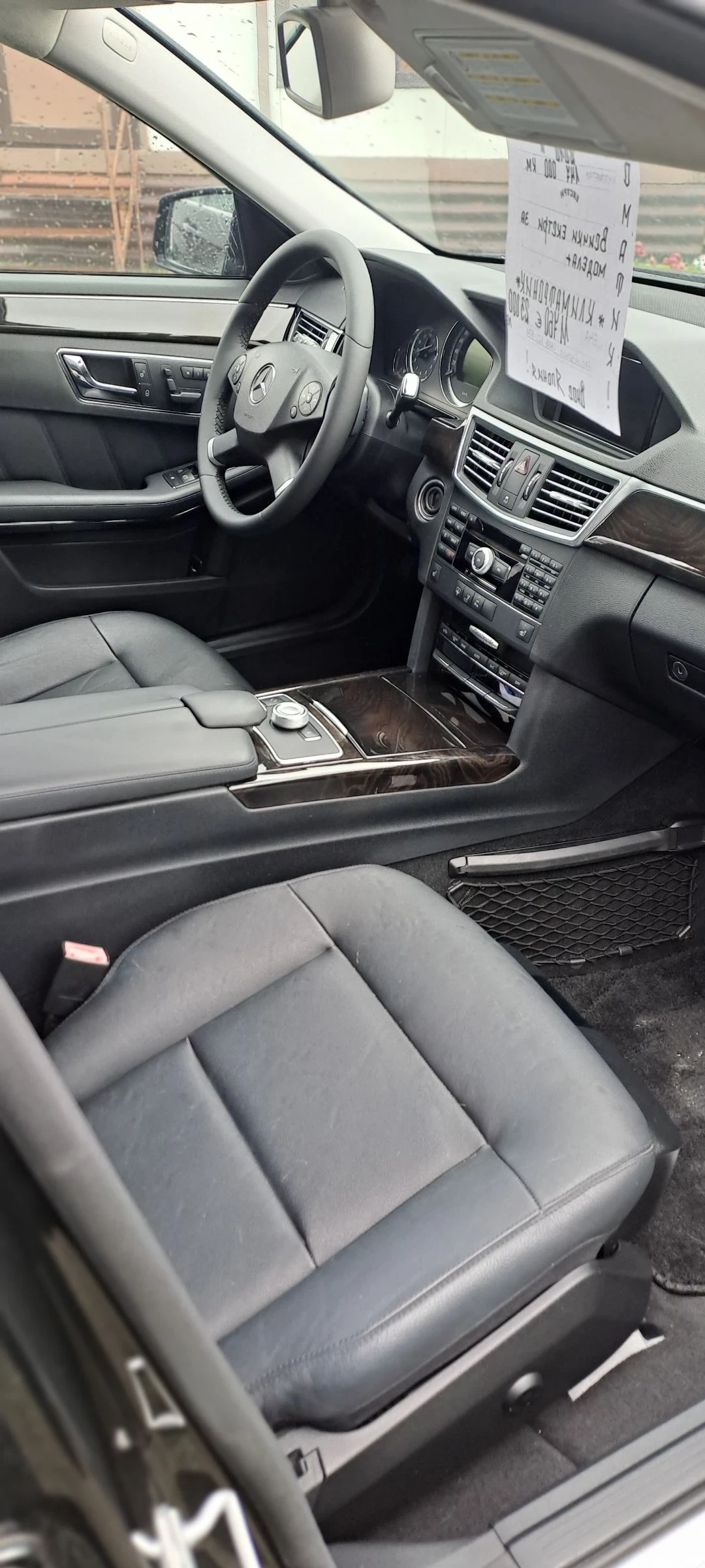 Mercedes-Benz E 350 147000км, снимка 15 - Автомобили и джипове - 53335838