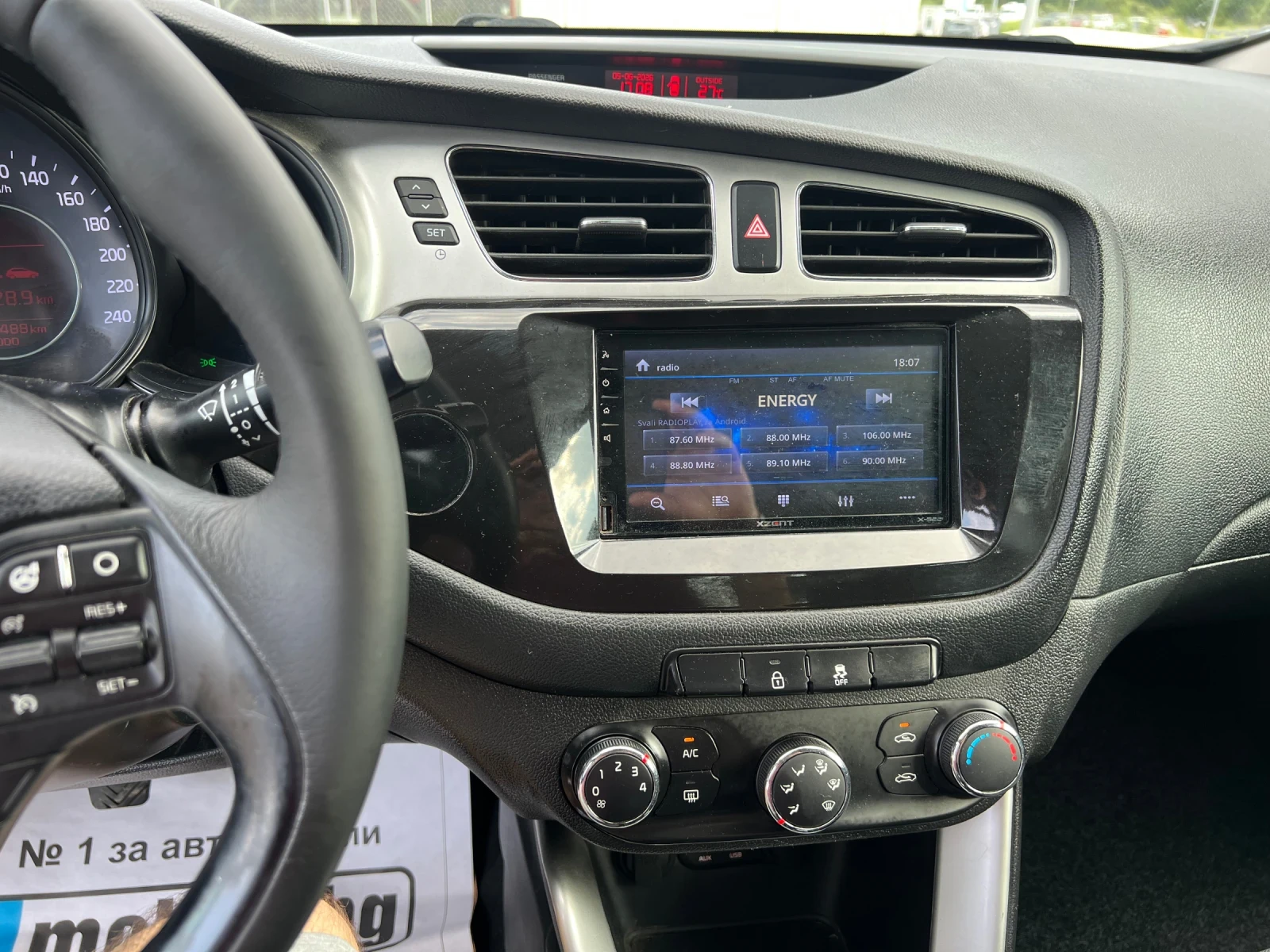 Kia Ceed | Mobile.bg � ����������� 11