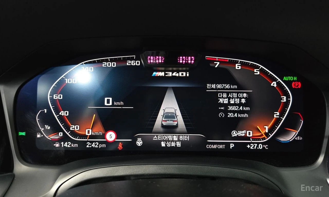 BMW 340 HARMON* KARDON* ДИСТРОНИК* ХЕДЪП* 360КАМЕРА* , снимка 12 - Автомобили и джипове - 55556875