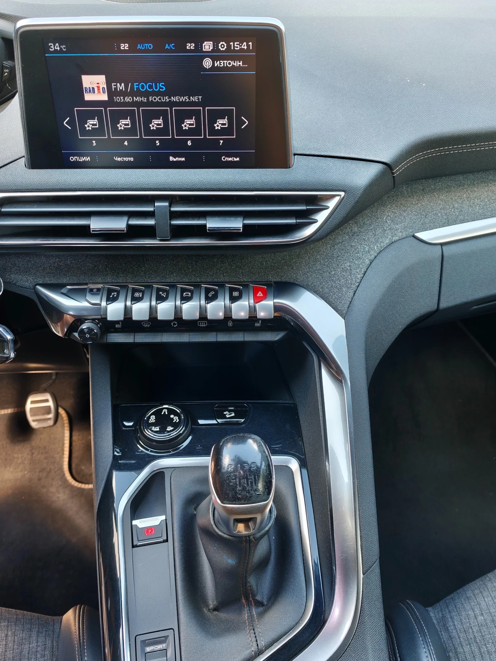 Peugeot 5008 GT line, снимка 12 - Автомобили и джипове - 55595637