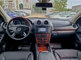 Mercedes-Benz GL Регистриран / 6+ 1 / Фулл / Лизинг / Бартер , снимка 12