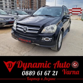 Mercedes-Benz GL Регистриран / 6+ 1 / Фулл / Лизинг / Бартер 