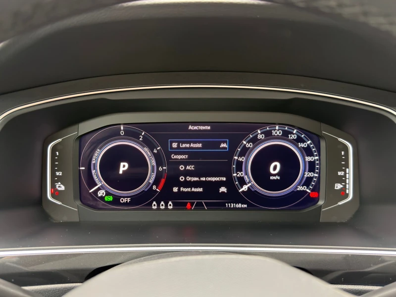 VW Tiguan Elegance 1.4 eHybrid OPF DSG, снимка 10 - Автомобили и джипове - 53322458