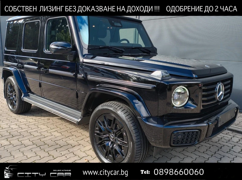 Mercedes-Benz G 450 d/AMG/4MATIC/FACELIFT/NIGHT/EXCLUSIV/BURM/TV/DISTR - 153980 € / 301158.70 лв. - 93374073 1