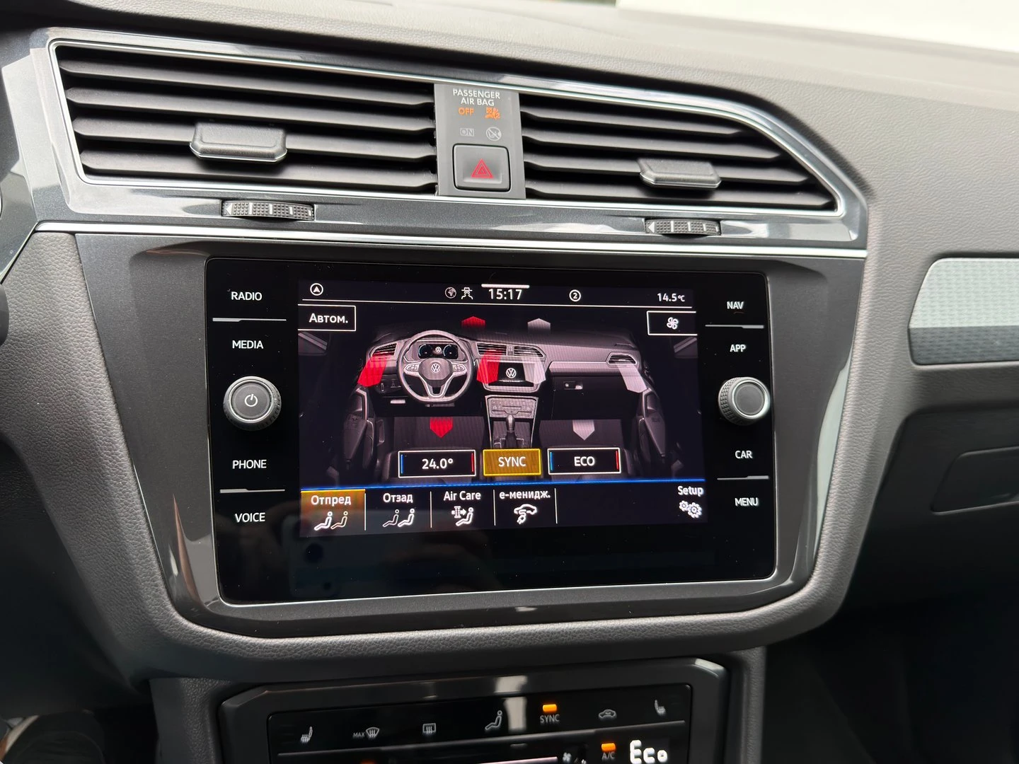 VW Tiguan Elegance 1.4 eHybrid OPF DSG, снимка 13 - Автомобили и джипове - 53322458