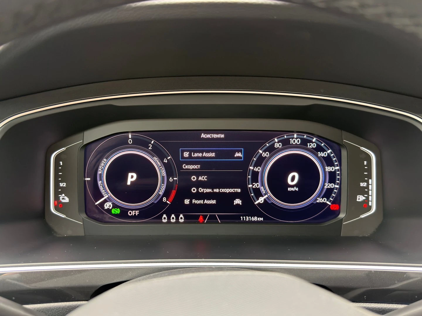 VW Tiguan Elegance 1.4 eHybrid OPF DSG | Mobile.bg � ����������� 10