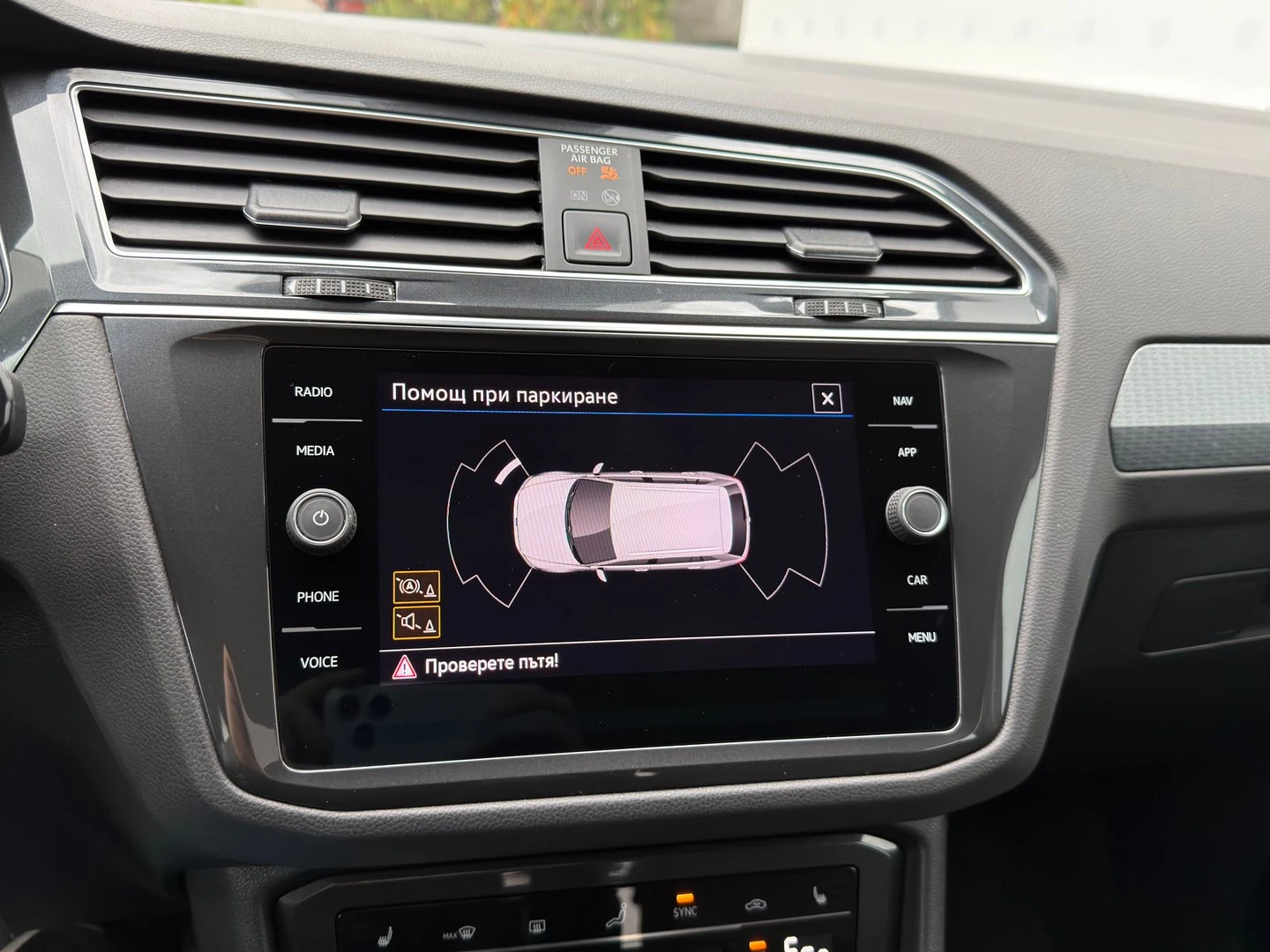 VW Tiguan Elegance 1.4 eHybrid OPF DSG | Mobile.bg � ����������� 16