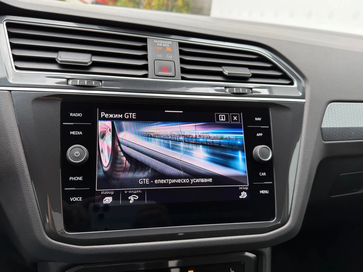 VW Tiguan Elegance 1.4 eHybrid OPF DSG, снимка 17 - Автомобили и джипове - 53322458