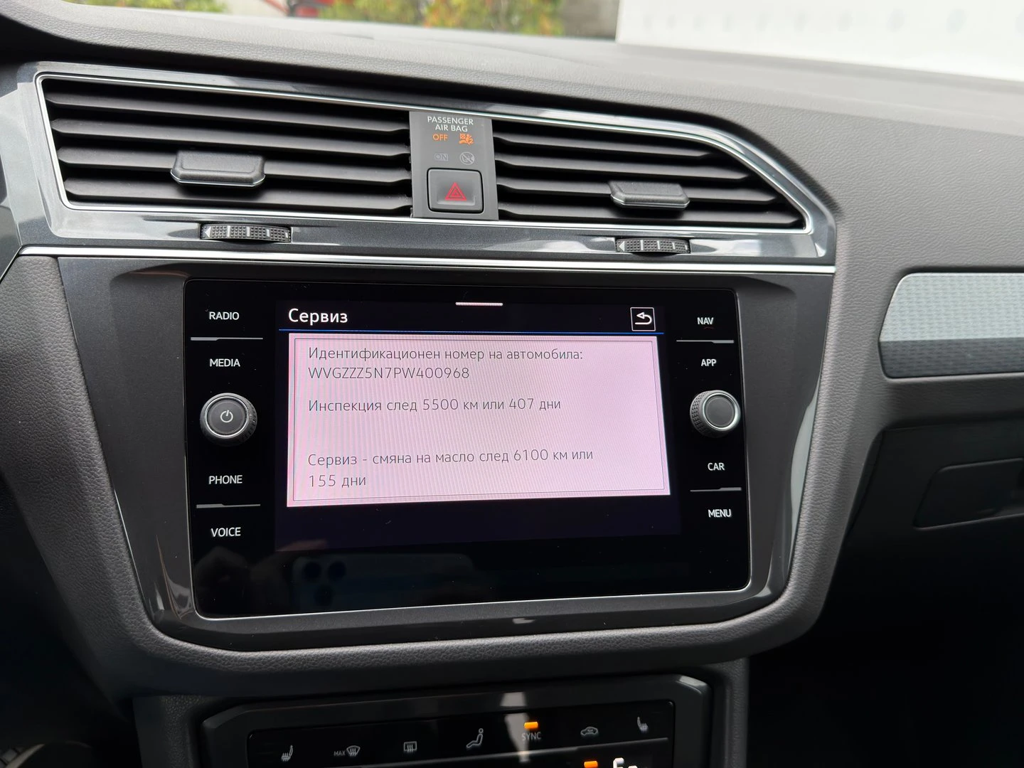 VW Tiguan Elegance 1.4 eHybrid OPF DSG, снимка 14 - Автомобили и джипове - 53322458