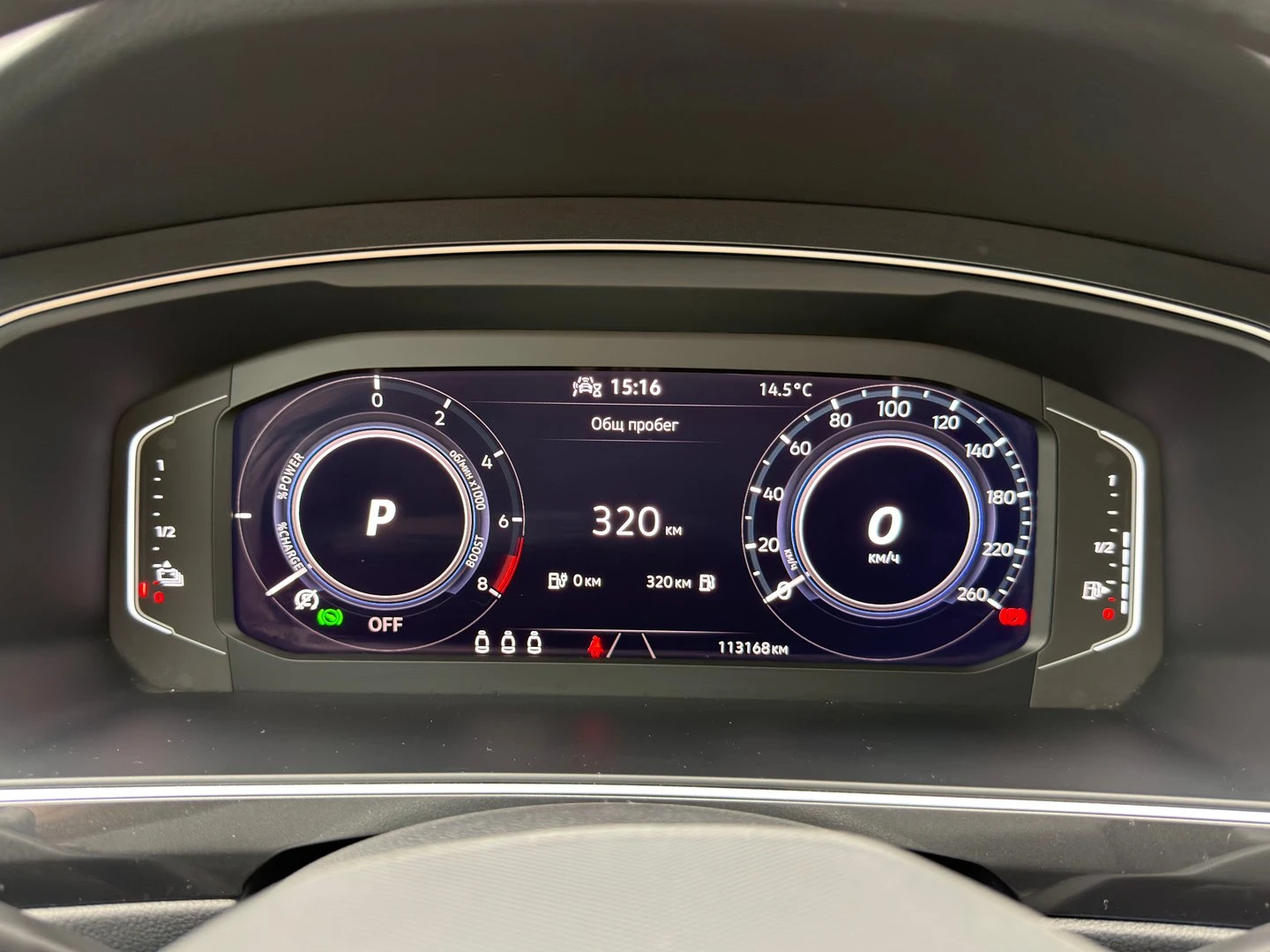 VW Tiguan Elegance 1.4 eHybrid OPF DSG, снимка 9 - Автомобили и джипове - 53322458