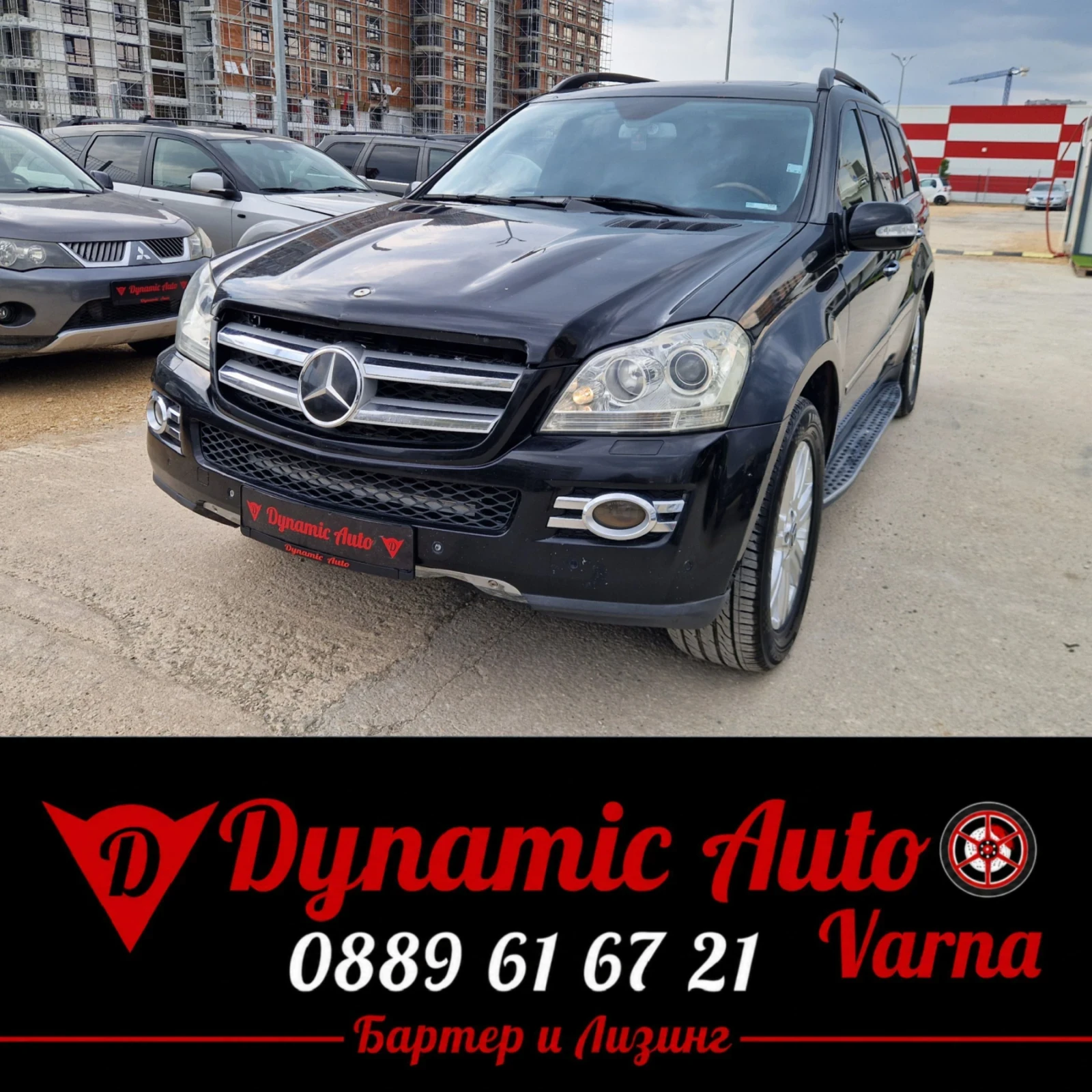 Mercedes-Benz GL Регистриран / 6+ 1 / Фулл / Лизинг / Бартер 
