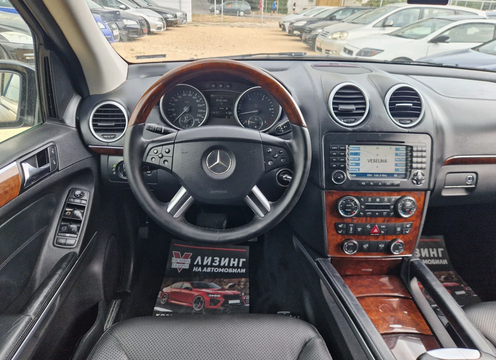 Mercedes-Benz GL Регистриран / 6+ 1 / Фулл / Лизинг / Бартер , снимка 10 - Автомобили и джипове - 55842461