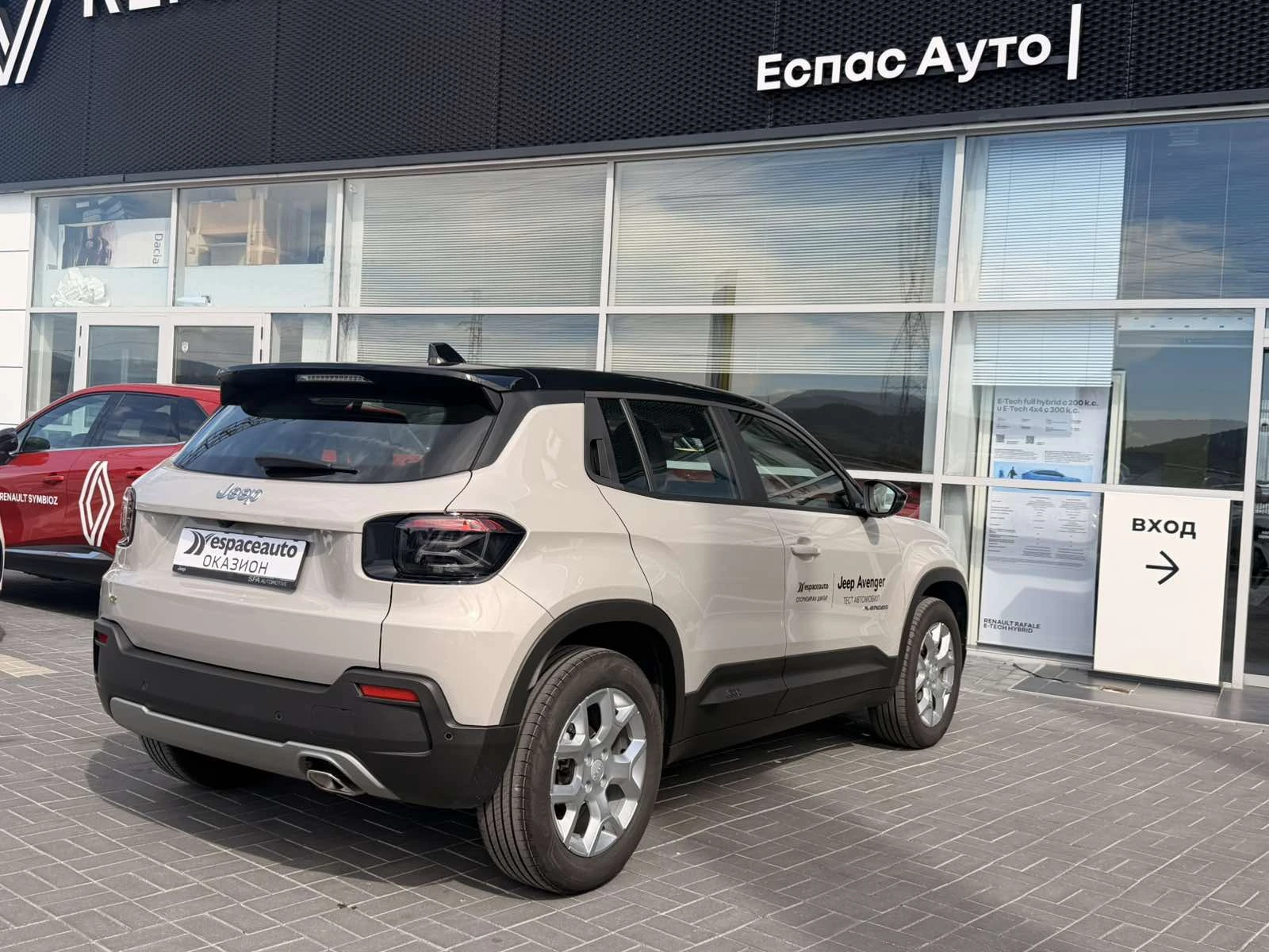 Jeep Avenger ALTITUDE 1.2 e-Hybrid 48V Petrol 110 hp 6-DCT, снимка 8 - Автомобили и джипове - 56311353