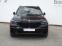Обява за продажба на BMW X5 xDrive45e ~ 155 000 лв. - изображение 1
