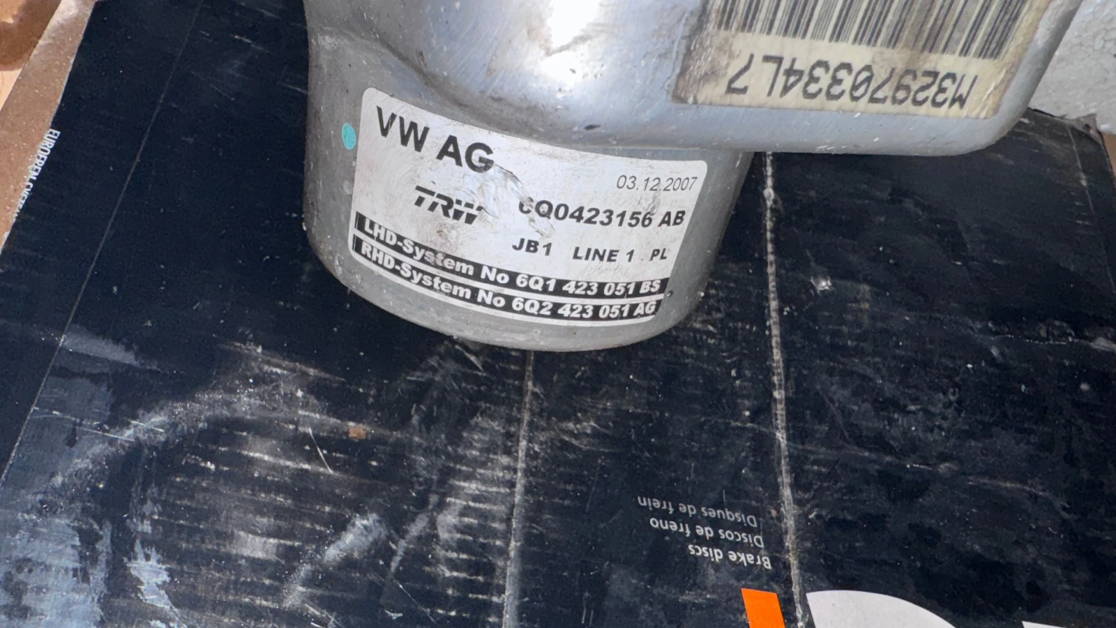    Skoda Fabia - 6Q1423051 / 6Q2423051 | Mobile.bg   2